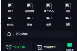 多语言dapp综合交易所/币币/合约/秒合约/u本位/外汇/贵金属黄金/虚拟币/ai量化/理财/申购/NFT铸币/DEFI挖矿/借贷/全开源【亲测源码】