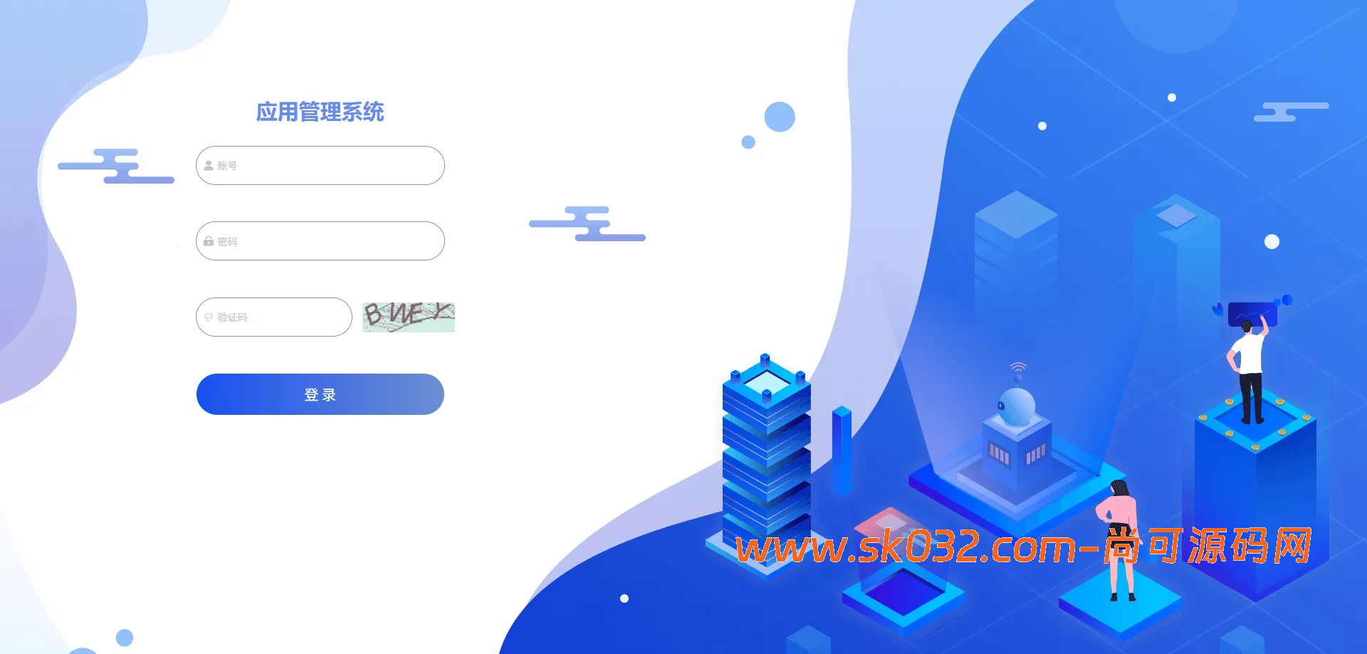 全新带加固功能app安卓apk误报毒免杀自动打包去毒处理随机更换包名签名带分发页系统插图