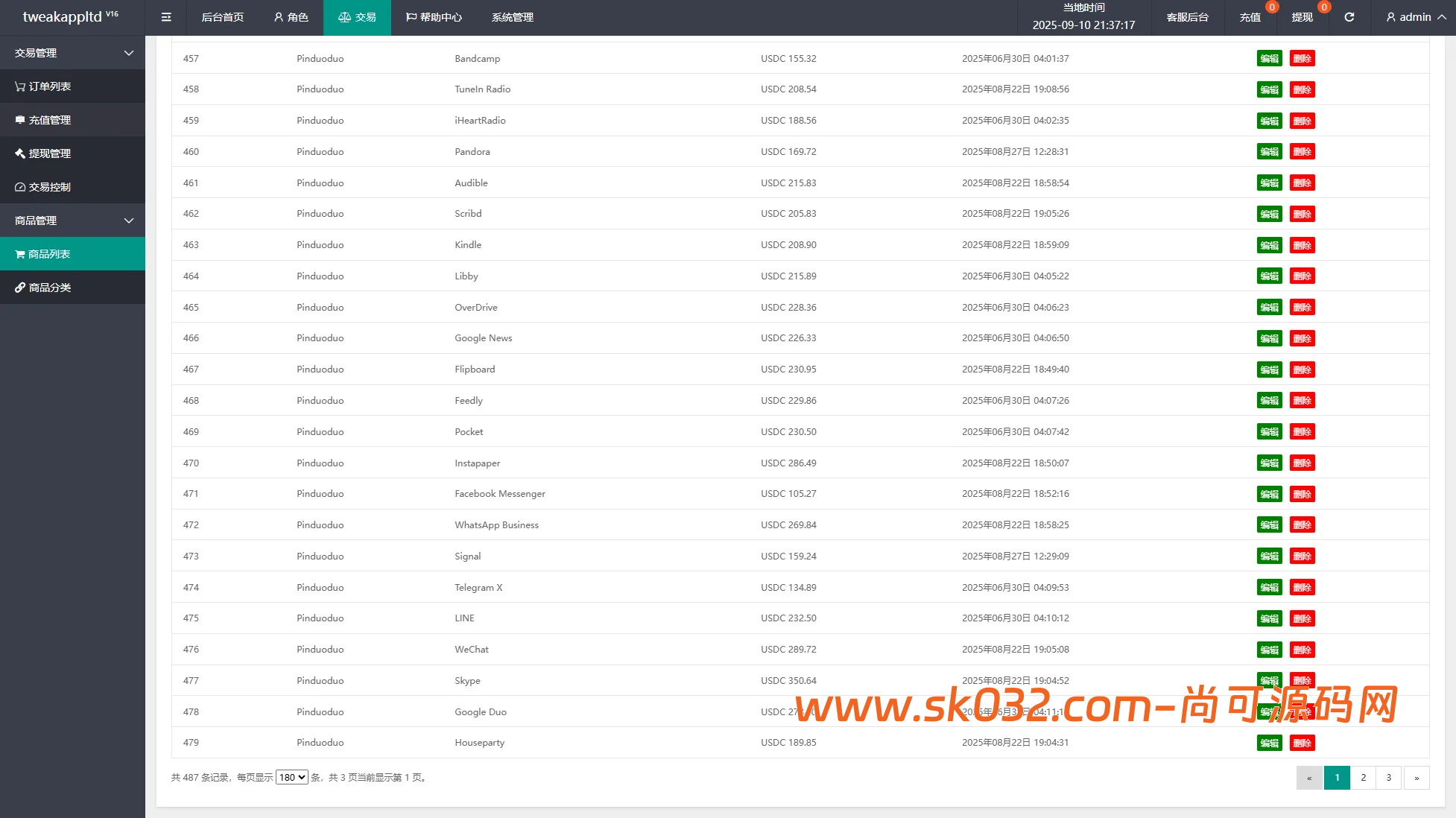 多语言APP抢单刷单系统/软件刷单连单卡单【海外多语言应用App抢单源码】插图9