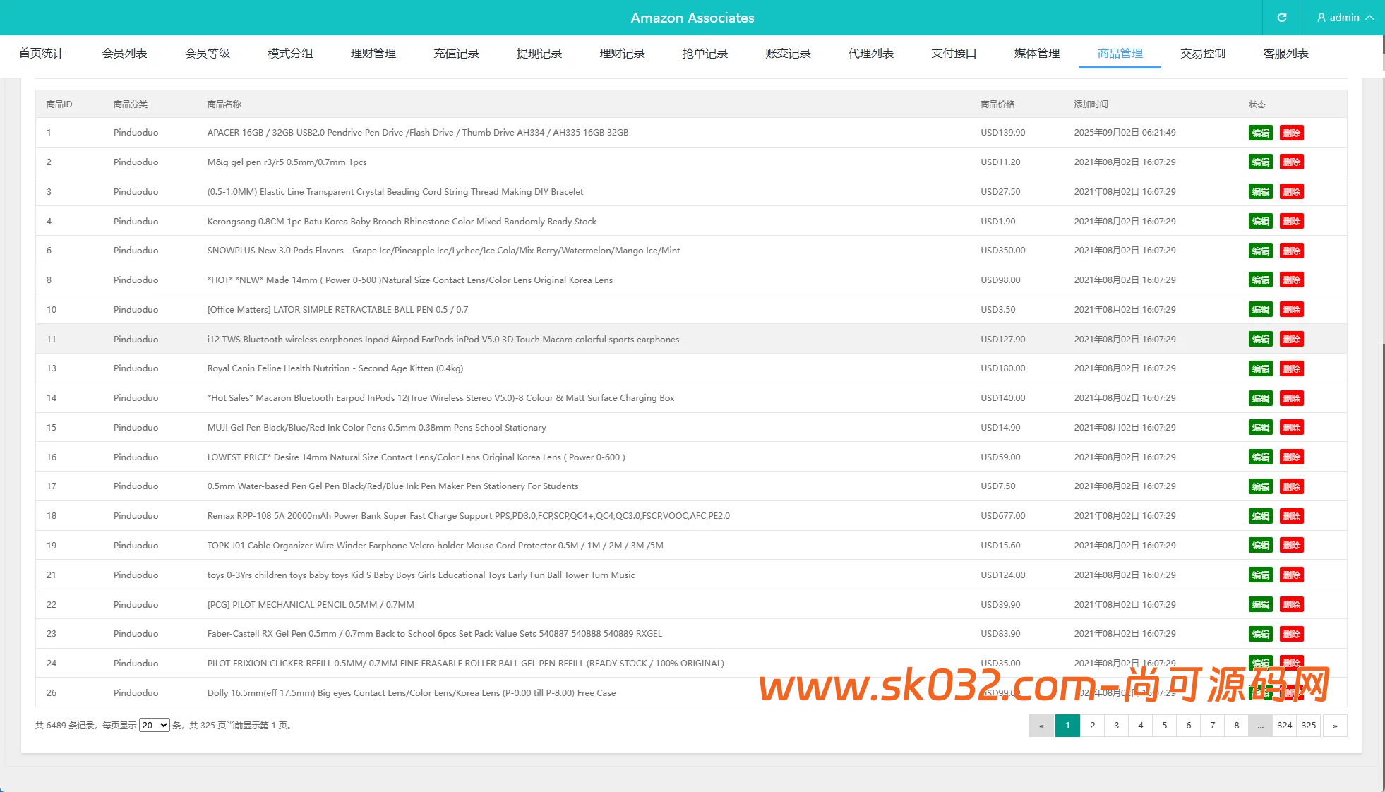 海外刷单抢单系统/多语言商城刷单/打针/叠加组/禁止刷单【多语言VUE商城刷单海外出海刷单源码】插图9