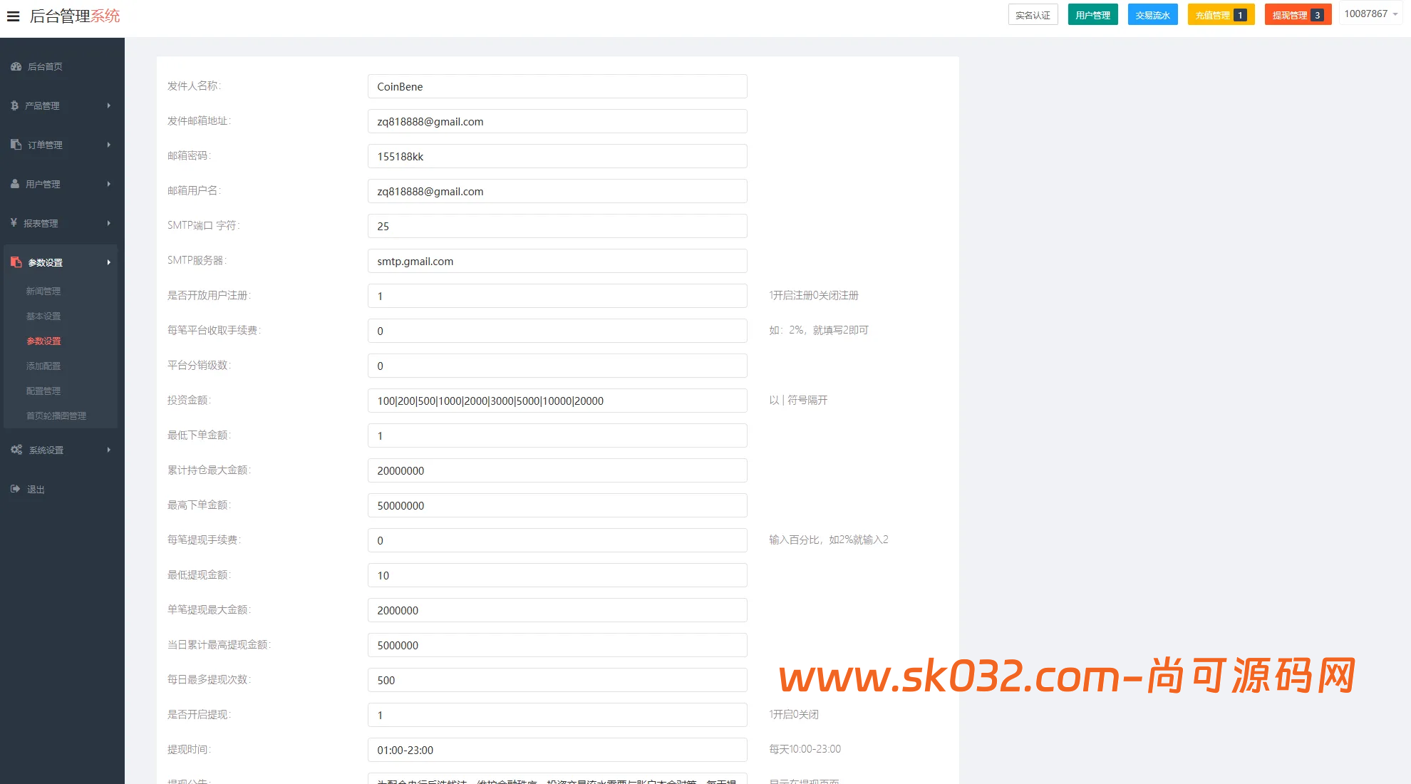 海外微交易系统/多语言微盘/外汇交易/时间盘【多语言海外微盘时间外汇盘源码】插图10