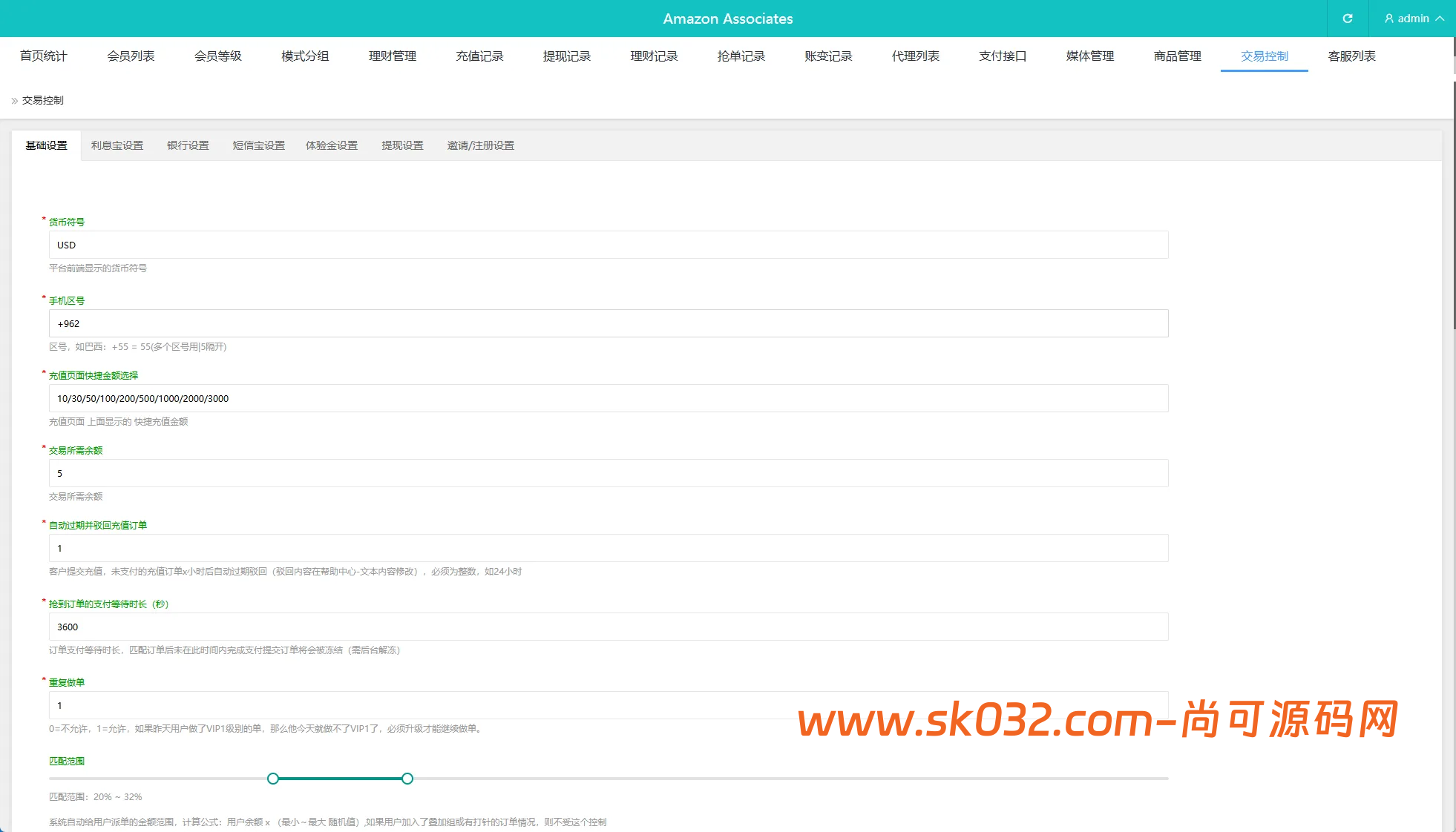 海外刷单抢单系统/多语言商城刷单/打针/叠加组/禁止刷单【多语言VUE商城刷单海外出海刷单源码】插图10