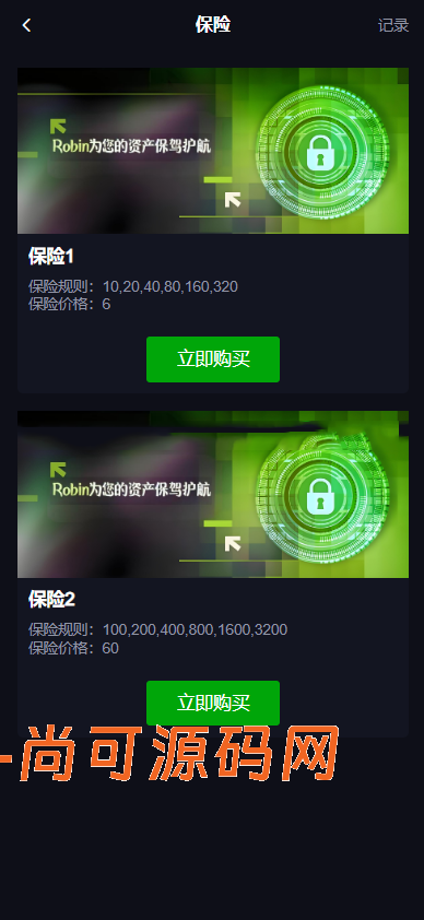 多语言dapp综合交易所/币币/合约/秒合约/u本位/外汇/贵金属黄金/虚拟币/ai量化/理财/申购/NFT铸币/DEFI挖矿/借贷/全开源【亲测源码】插图11