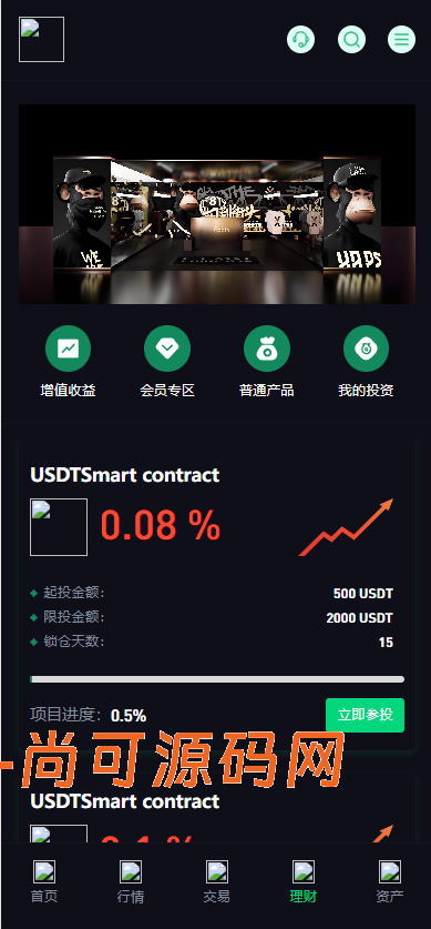 多语言dapp综合交易所/币币/合约/秒合约/u本位/外汇/贵金属黄金/虚拟币/ai量化/理财/申购/NFT铸币/DEFI挖矿/借贷/全开源【亲测源码】插图12