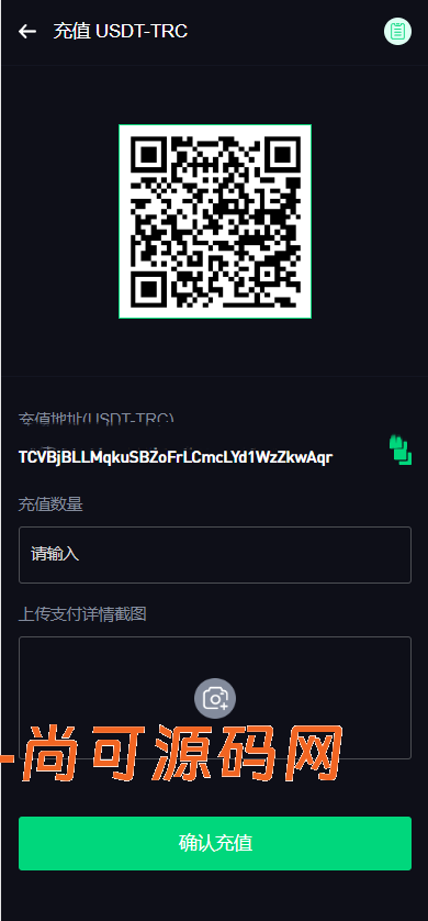 多语言dapp综合交易所/币币/合约/秒合约/u本位/外汇/贵金属黄金/虚拟币/ai量化/理财/申购/NFT铸币/DEFI挖矿/借贷/全开源【亲测源码】插图14