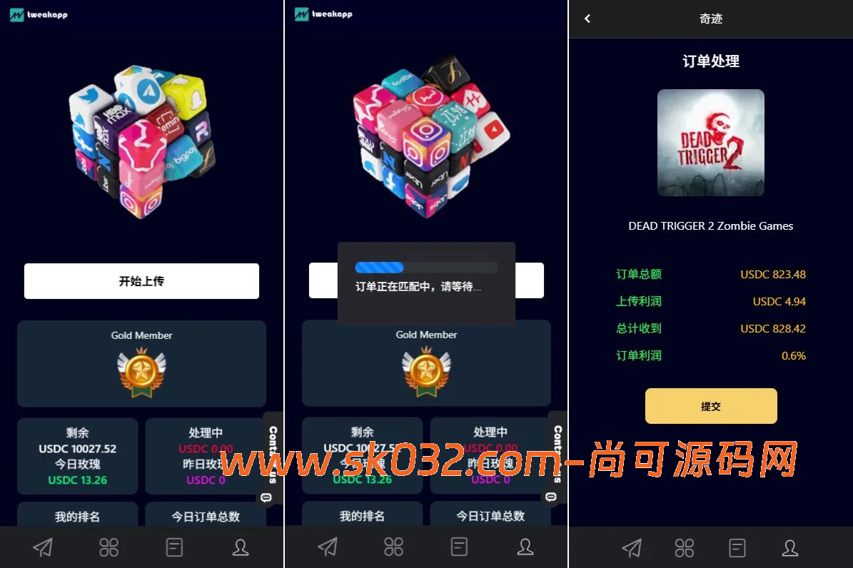 多语言APP抢单刷单系统/软件刷单连单卡单【海外多语言应用App抢单源码】插图1