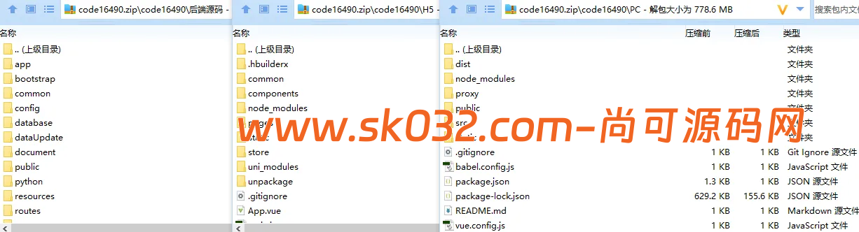 二开交易所系统/币币/合约/秒合约/理财/基金/新币认购/指定盈亏/全开源交易所源码【海外多语言交易所源码】插图1
