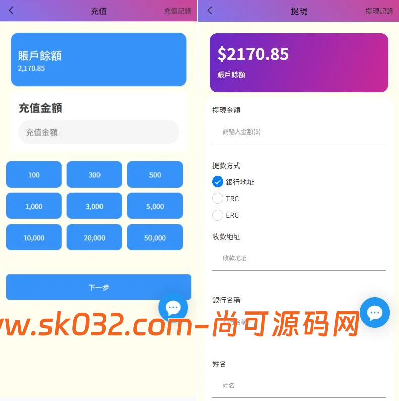 韩国抢单刷单系统/多语言刷单商城/打针/信用分/代理后台【多语言海外刷单商城源码】插图2