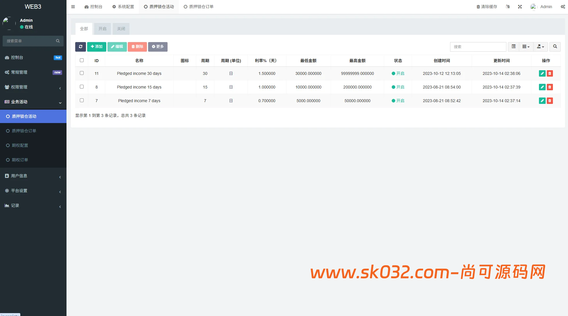 前端VUE开发后端php新版海外DAPP交易所/期权交易/质押/信用分交易所源码【海外多语言dapp交易所源码】插图5