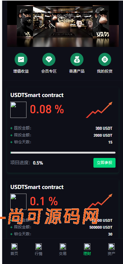 多语言dapp综合交易所/币币/合约/秒合约/u本位/外汇/贵金属黄金/虚拟币/ai量化/理财/申购/NFT铸币/DEFI挖矿/借贷/全开源【亲测源码】插图5