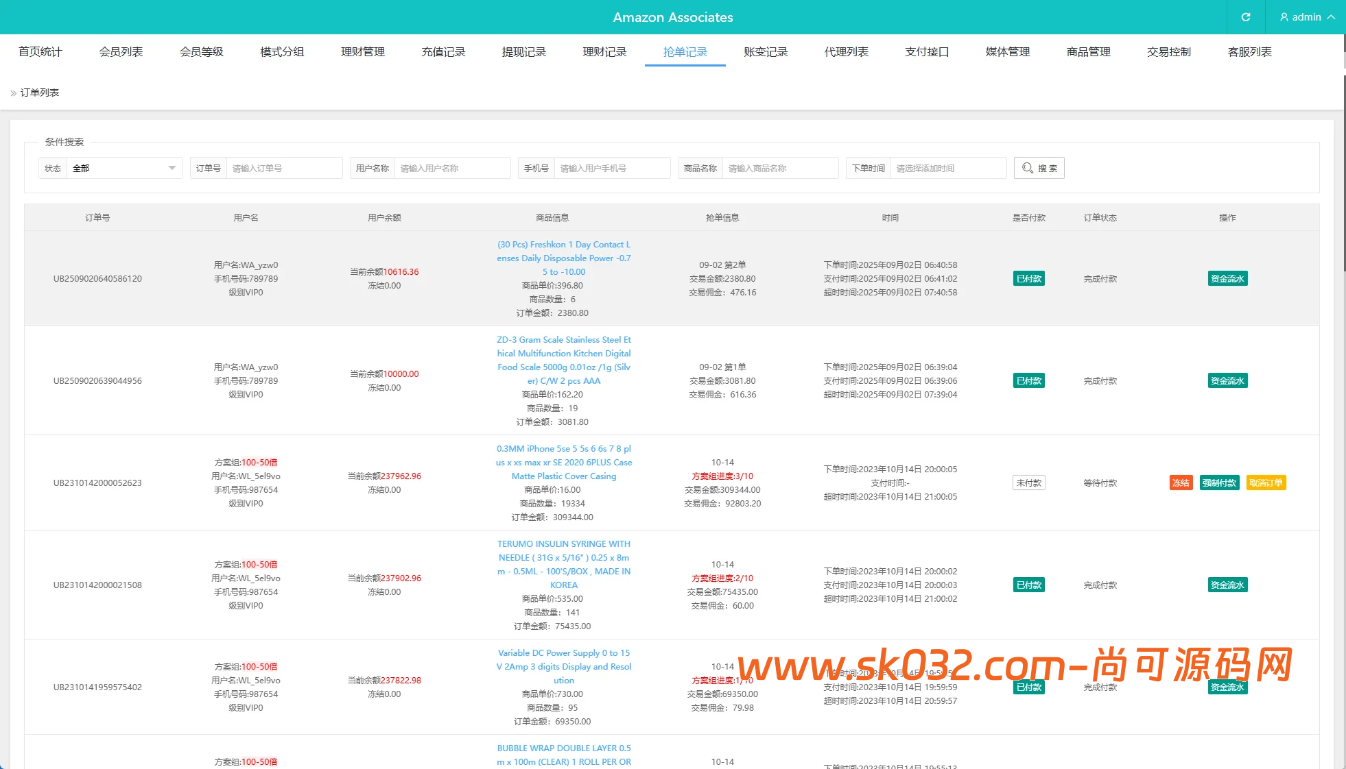 海外刷单抢单系统/多语言商城刷单/打针/叠加组/禁止刷单【多语言VUE商城刷单海外出海刷单源码】插图7