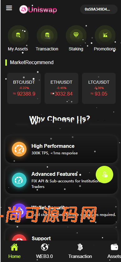 dapp秒合约/挖矿/质押/交易所/盗U开关/前后端分离全开源【亲测源码】插图