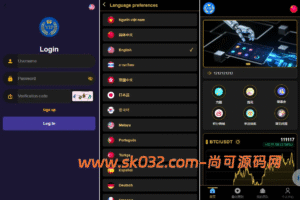多语言虚拟币量化投资系统/海外币种投资/前端vue后端PHP【海外多语言量化投资VUE源码】