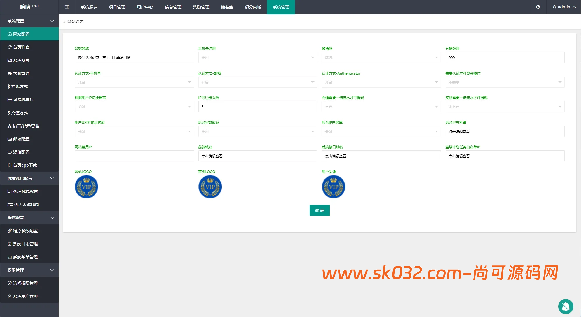 多语言虚拟币量化投资系统/海外币种投资/前端vue后端PHP【海外多语言量化投资VUE源码】插图9
