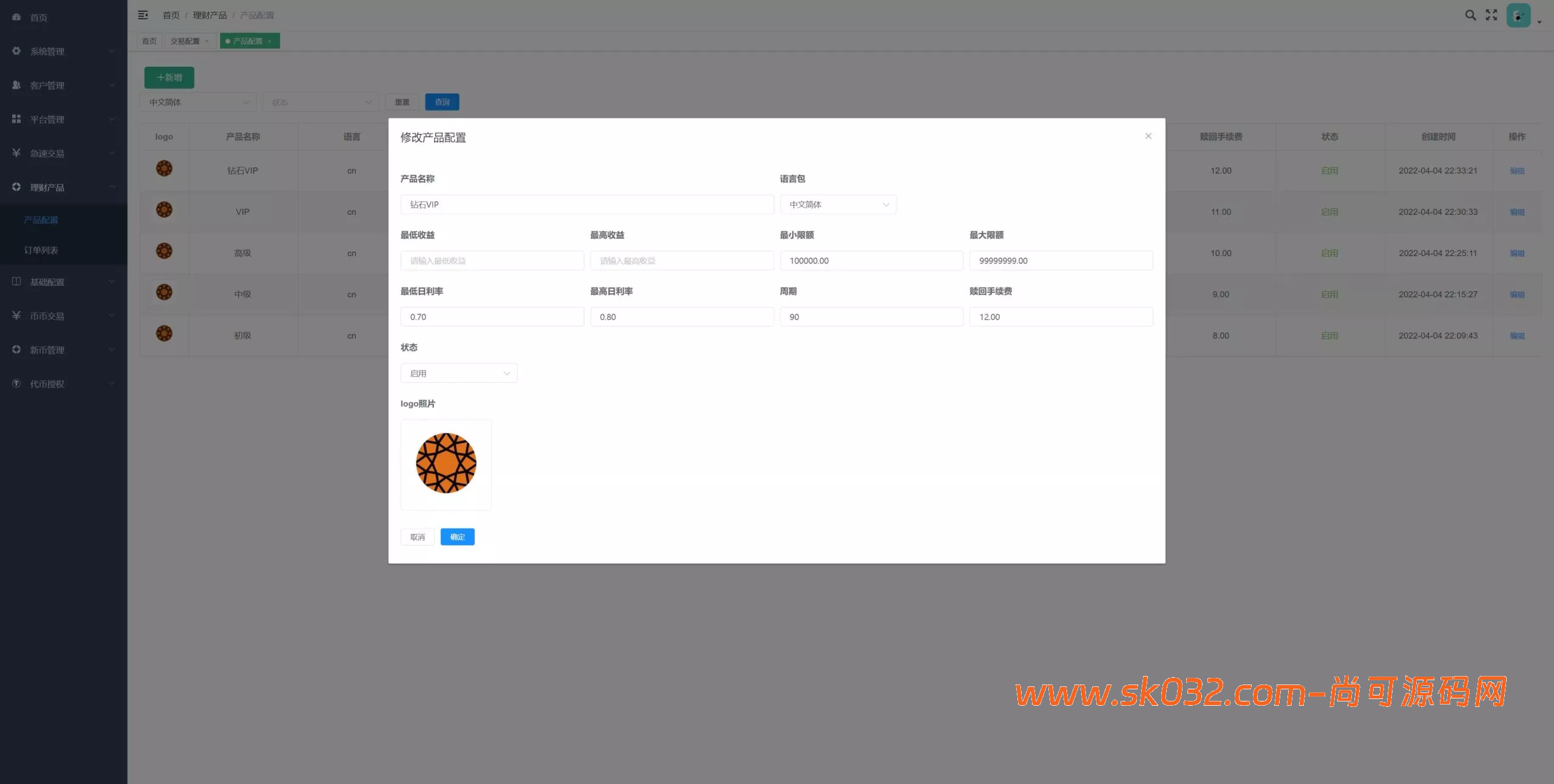 多语言交易所期权币币交易+质押挖矿+新币申购+区块链交易所源码下载插图9