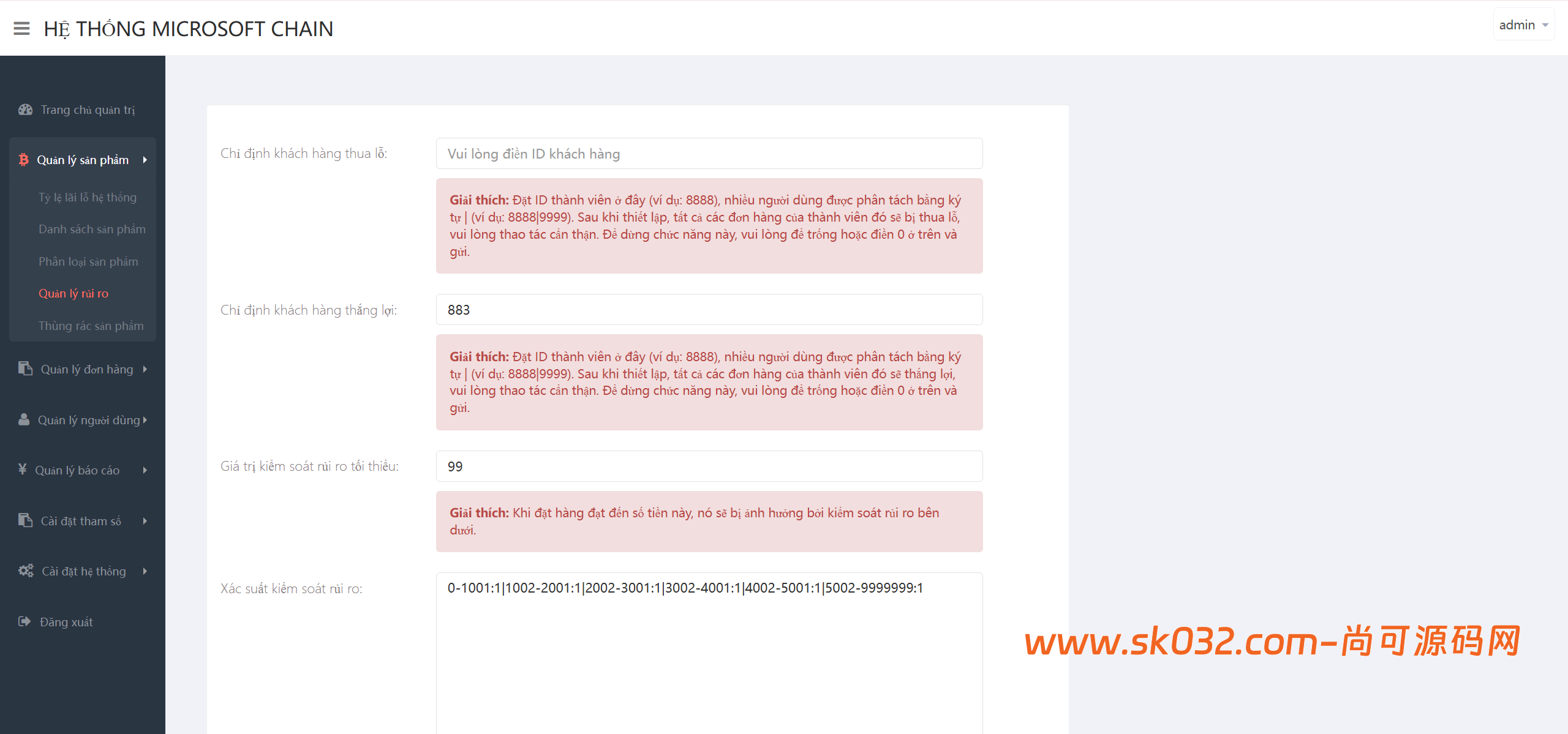 二开版国泰君安证券多语言微盘微交易所源码/前端html+后端PHP插图9