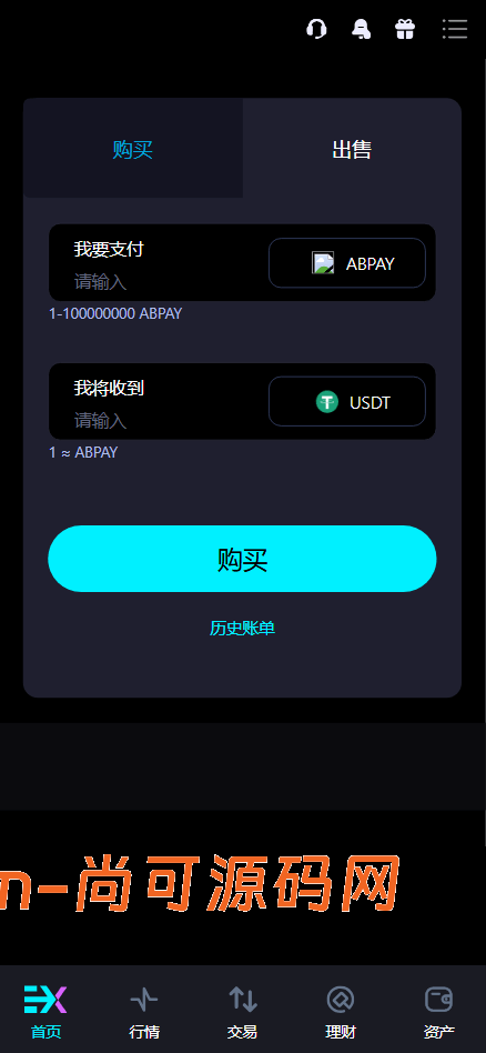 Bitinvests多语言交易所源码/外汇+美股+期货+交割合约+期权交易+现货交易+C2C+平台币+Ai投资理财+Defi借贷/前端vue纯源码+后端PHP插图10