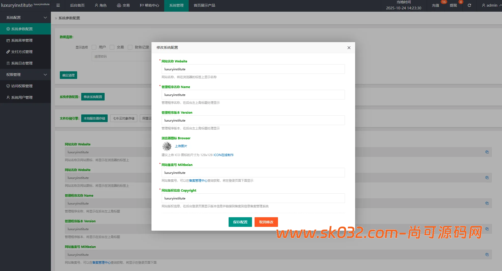 多语言商城抢单刷单系统源码/海外刷单/信用分/打针【海外多语言商城抢单刷单源码】插图11