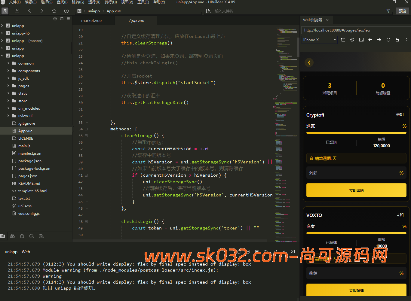 仿币安/多语言/币币/合约/期权/申购/理财/挖矿/跟单/插针/交易所源码【亲测源码】插图12