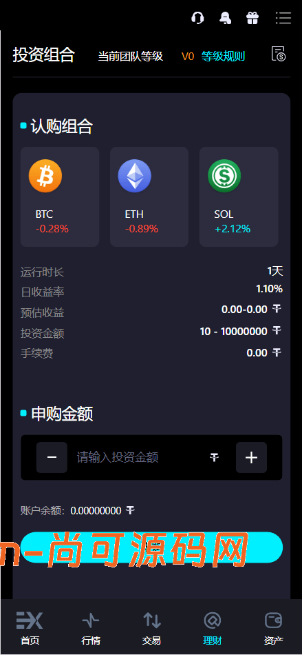 Bitinvests多语言交易所源码/外汇+美股+期货+交割合约+期权交易+现货交易+C2C+平台币+Ai投资理财+Defi借贷/前端vue纯源码+后端PHP插图15