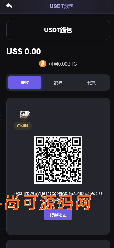 海外DAPP交易所/虚拟币/外汇黄金交易/借贷/质押【亲测源码】插图15