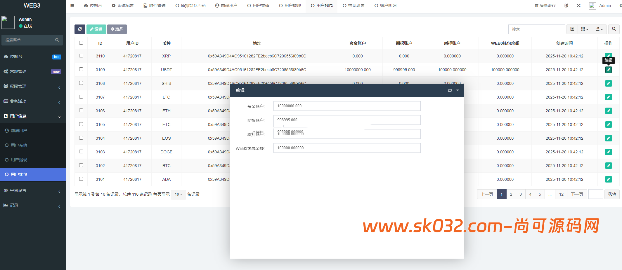 dapp秒合约/挖矿/质押/交易所/盗U开关/前后端分离全开源【亲测源码】插图14