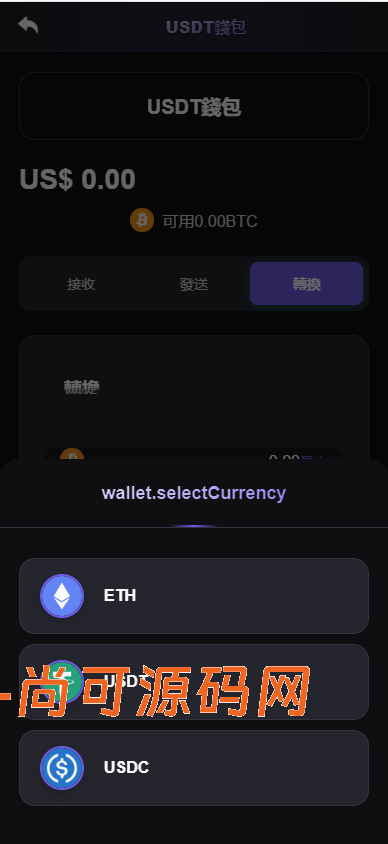 海外DAPP交易所/虚拟币/外汇黄金交易/借贷/质押【亲测源码】插图16