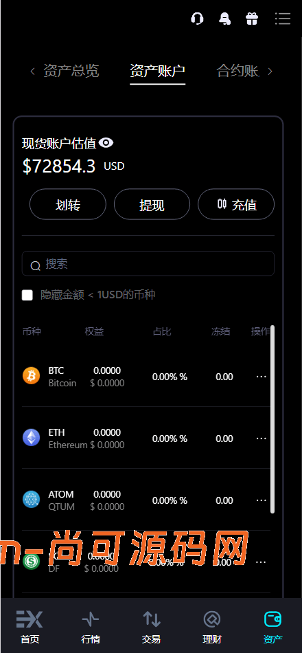 Bitinvests多语言交易所源码/外汇+美股+期货+交割合约+期权交易+现货交易+C2C+平台币+Ai投资理财+Defi借贷/前端vue纯源码+后端PHP插图18