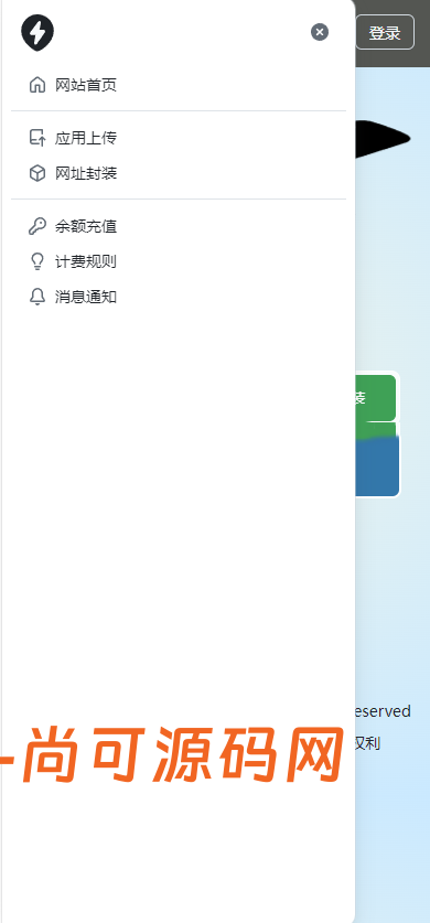 开源分发系统/ios免签分发系统/apk安卓一键封装系统源码【亲测源码】插图1