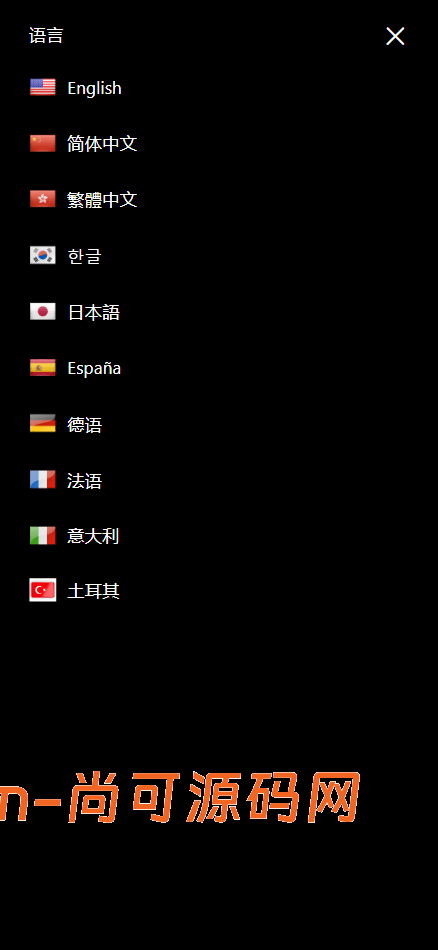 Bitinvests多语言交易所源码/外汇+美股+期货+交割合约+期权交易+现货交易+C2C+平台币+Ai投资理财+Defi借贷/前端vue纯源码+后端PHP插图19