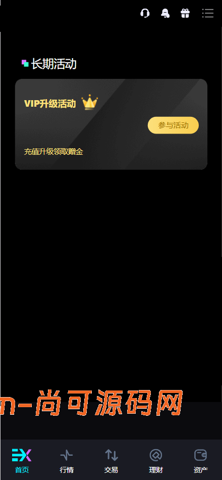 Bitinvests多语言交易所源码/外汇+美股+期货+交割合约+期权交易+现货交易+C2C+平台币+Ai投资理财+Defi借贷/前端vue纯源码+后端PHP插图22