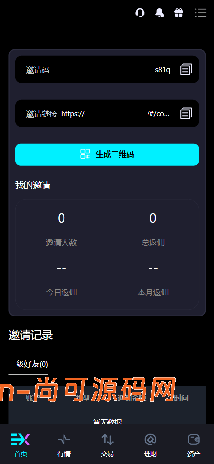 Bitinvests多语言交易所源码/外汇+美股+期货+交割合约+期权交易+现货交易+C2C+平台币+Ai投资理财+Defi借贷/前端vue纯源码+后端PHP插图23