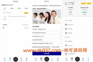 多语言商城抢单刷单系统源码/海外刷单/信用分/打针【海外多语言商城抢单刷单源码】