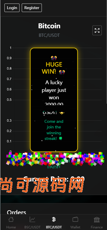 海外虚拟币/理财/竞猜/秒合约/杠杆合约/后端输赢可控/开源系统代码/支持代理【亲测源码】插图2