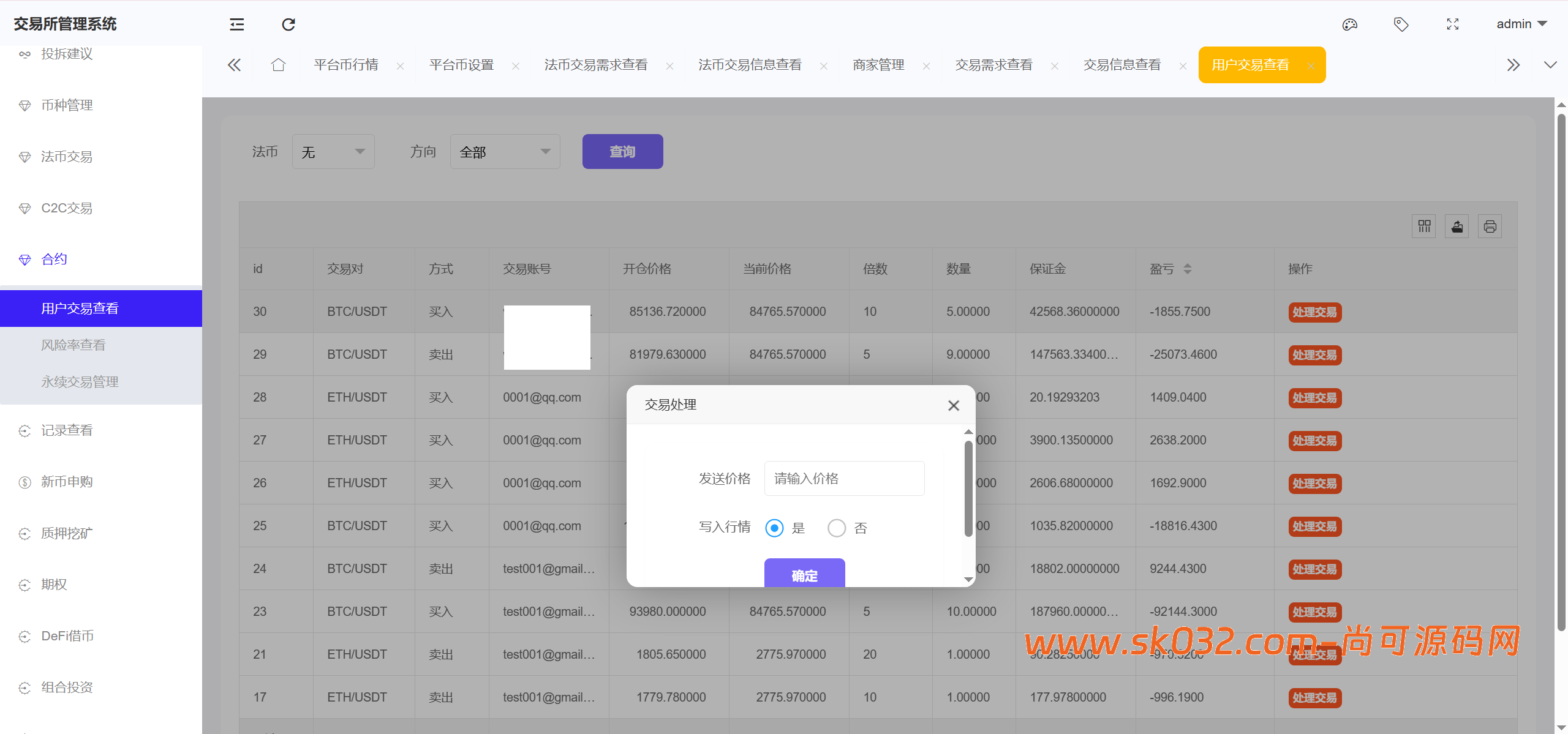 Bitinvests多语言交易所源码/外汇+美股+期货+交割合约+期权交易+现货交易+C2C+平台币+Ai投资理财+Defi借贷/前端vue纯源码+后端PHP插图30