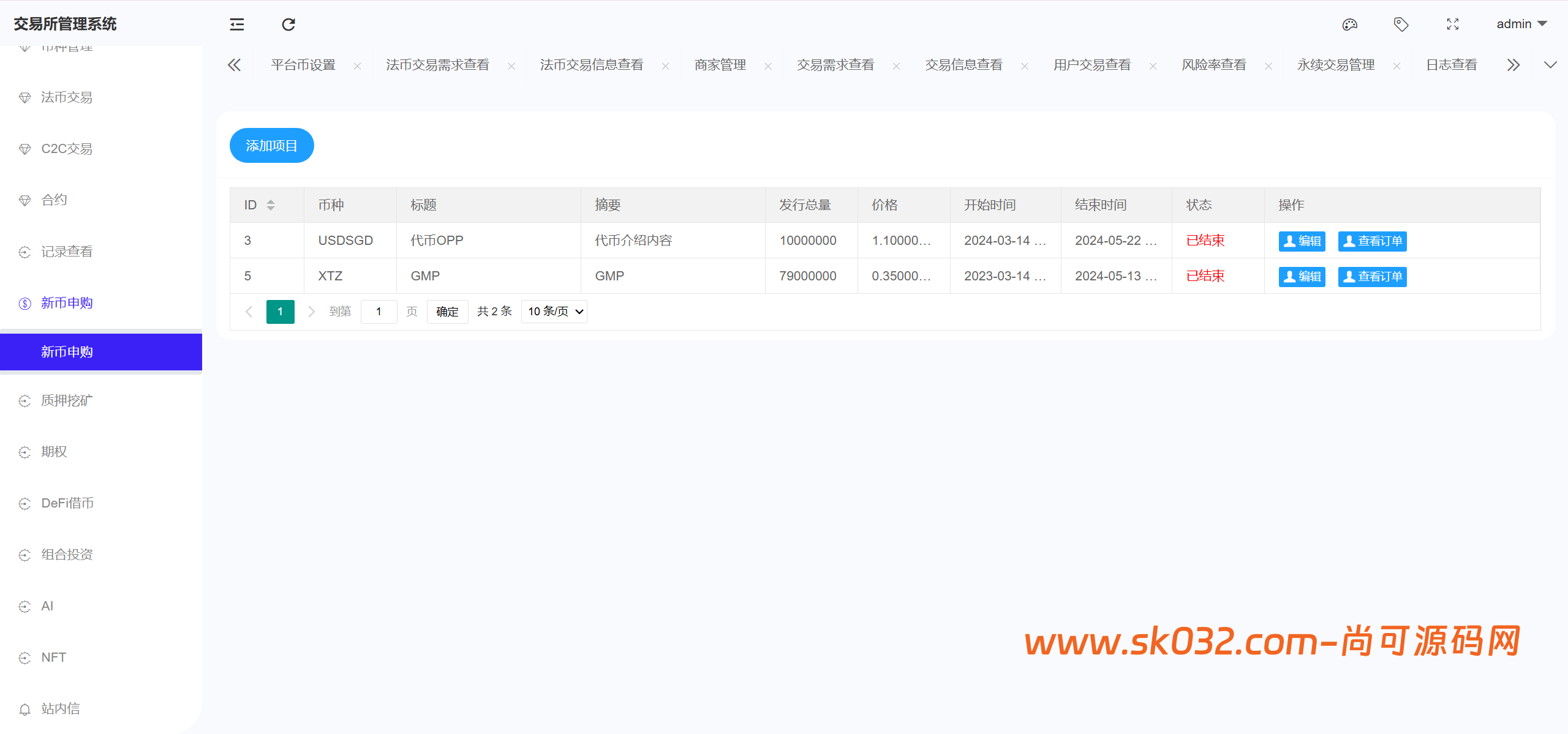Bitinvests多语言交易所源码/外汇+美股+期货+交割合约+期权交易+现货交易+C2C+平台币+Ai投资理财+Defi借贷/前端vue纯源码+后端PHP插图31