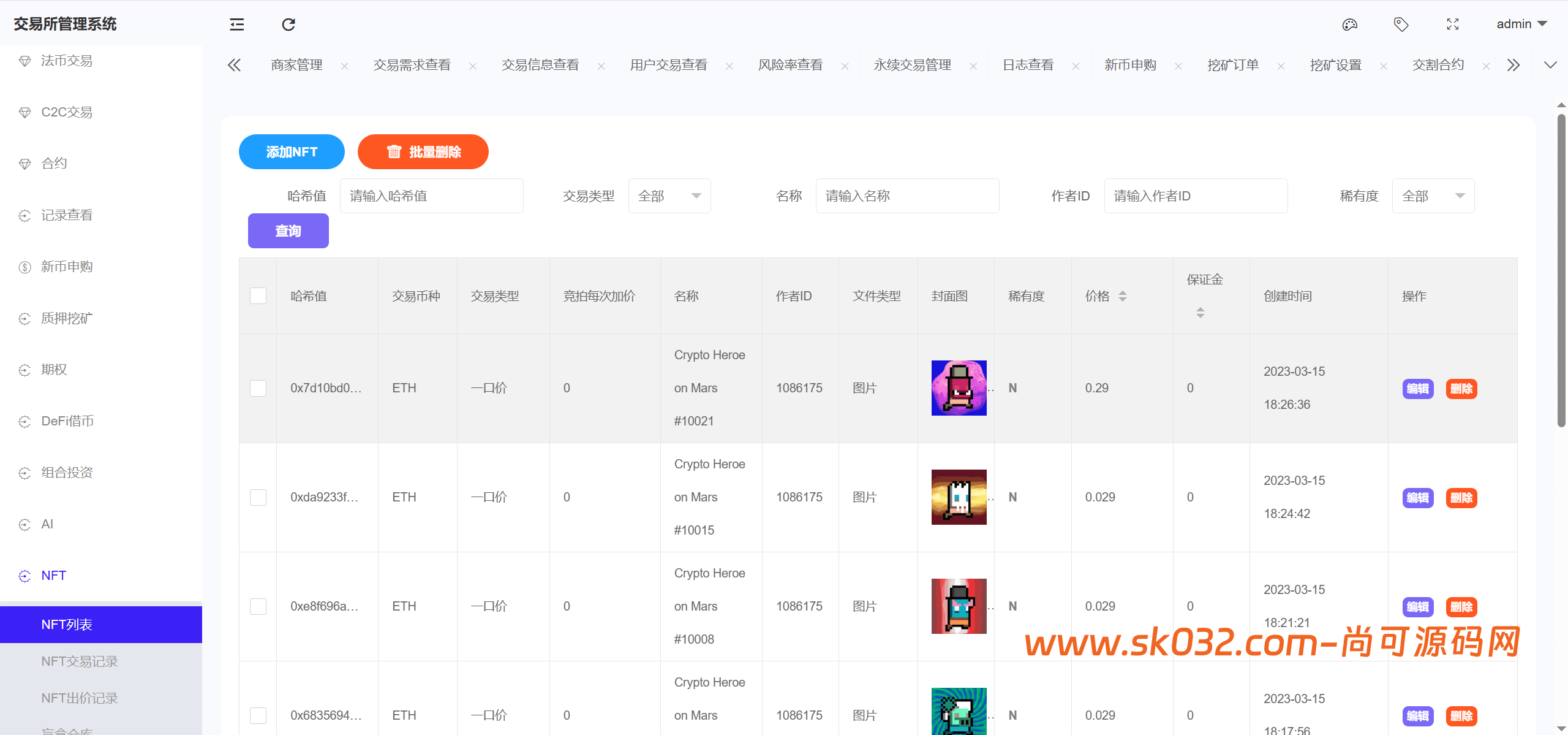 Bitinvests多语言交易所源码/外汇+美股+期货+交割合约+期权交易+现货交易+C2C+平台币+Ai投资理财+Defi借贷/前端vue纯源码+后端PHP插图34