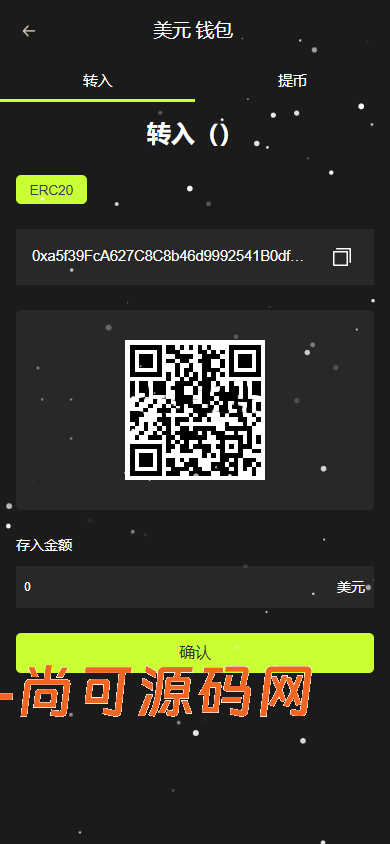 dapp秒合约/挖矿/质押/交易所/盗U开关/前后端分离全开源【亲测源码】插图4