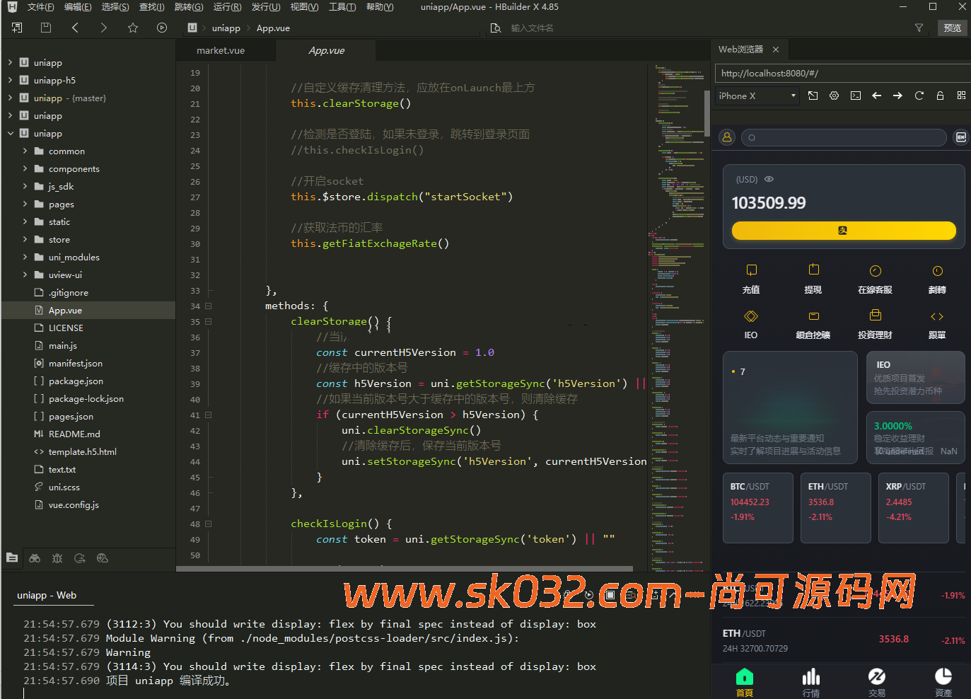 仿币安/多语言/币币/合约/期权/申购/理财/挖矿/跟单/插针/交易所源码【亲测源码】插图4