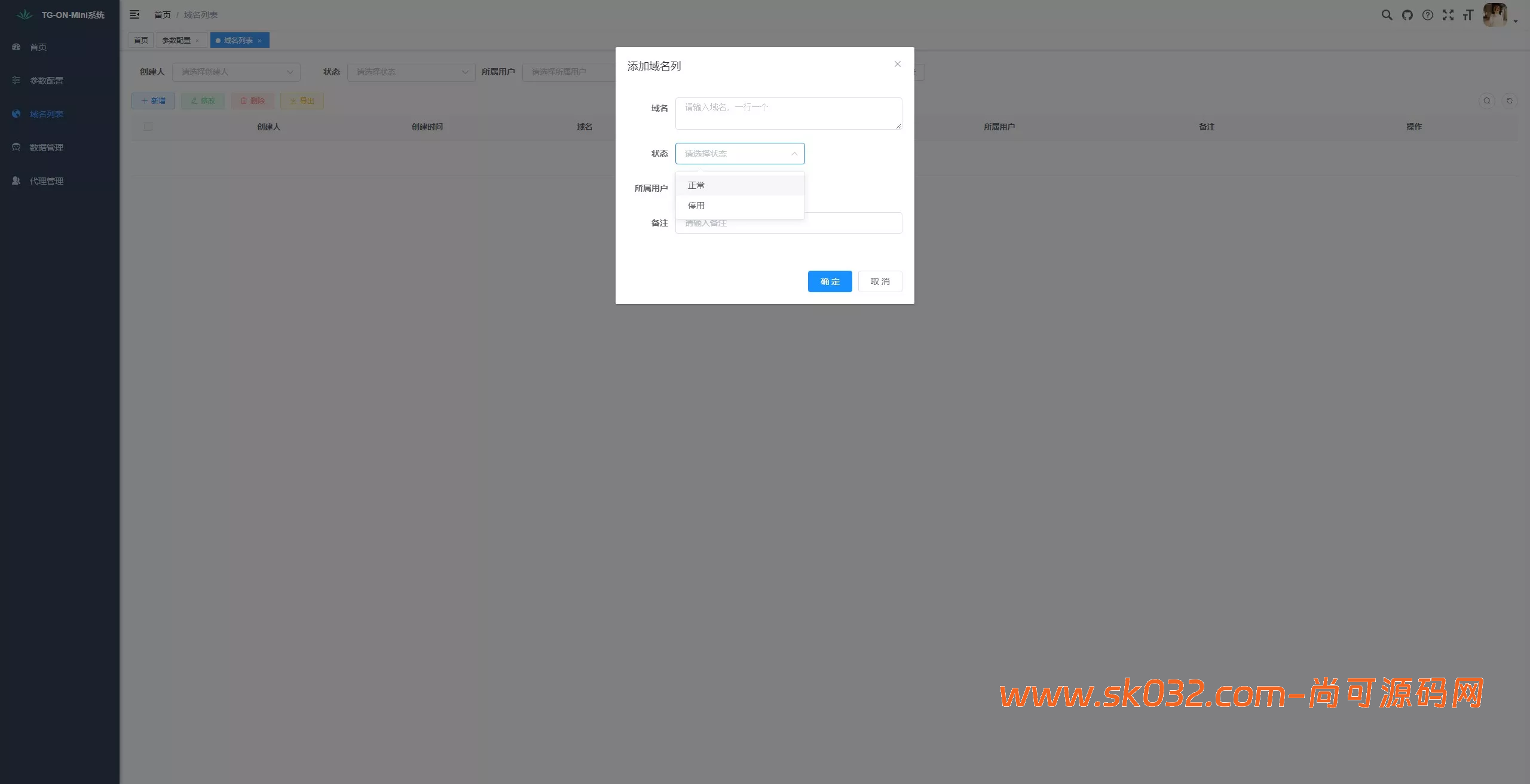 新版Telegram网页A版飞机盗号JAVA源码一键登录+代理分号+AB双验+域名区分A版插图5