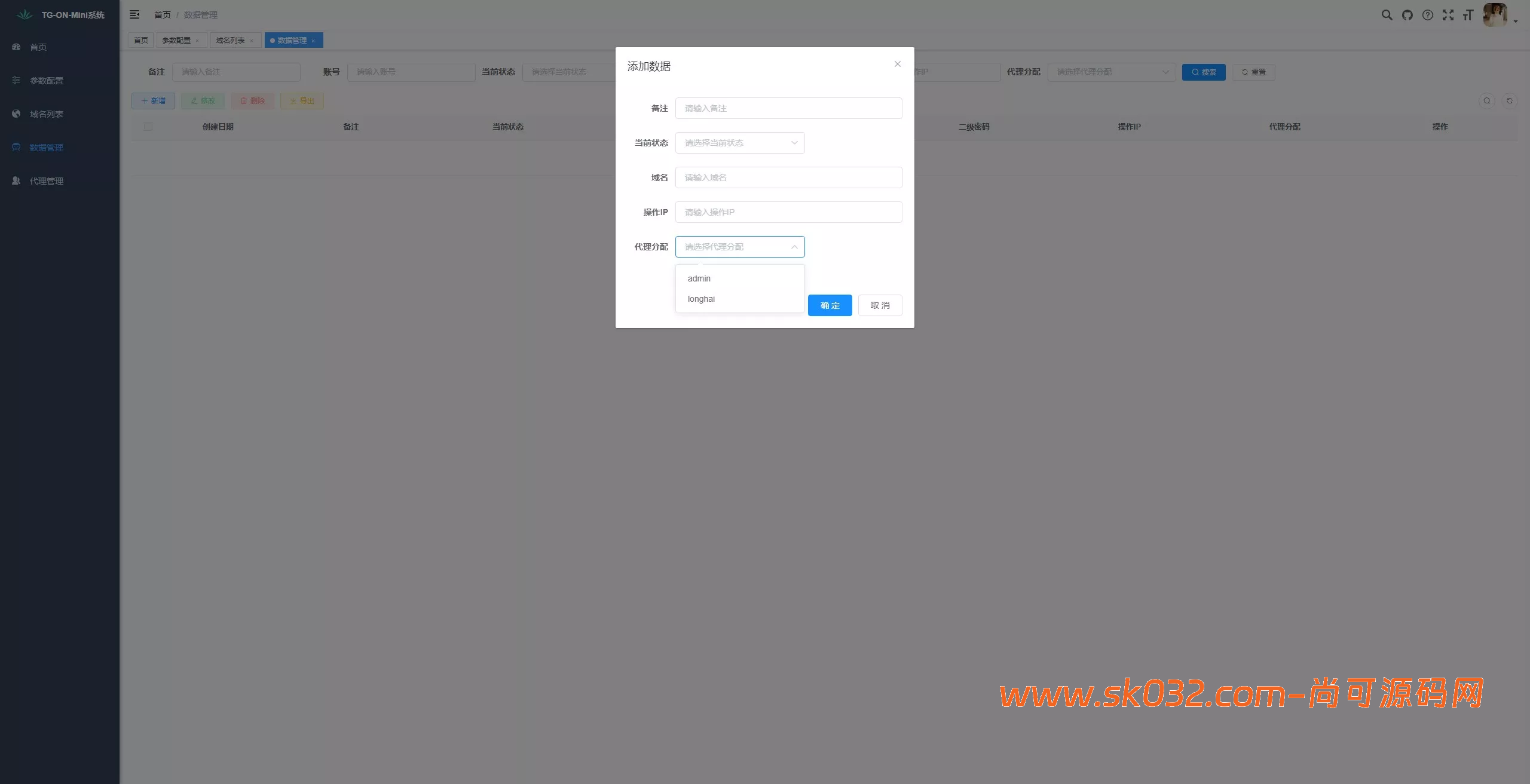 新版Telegram网页A版飞机盗号JAVA源码一键登录+代理分号+AB双验+域名区分A版插图6