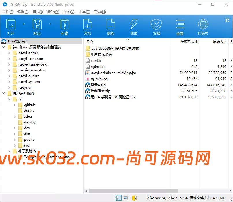 新版Telegram网页A版飞机盗号JAVA源码一键登录+代理分号+AB双验+域名区分A版插图8