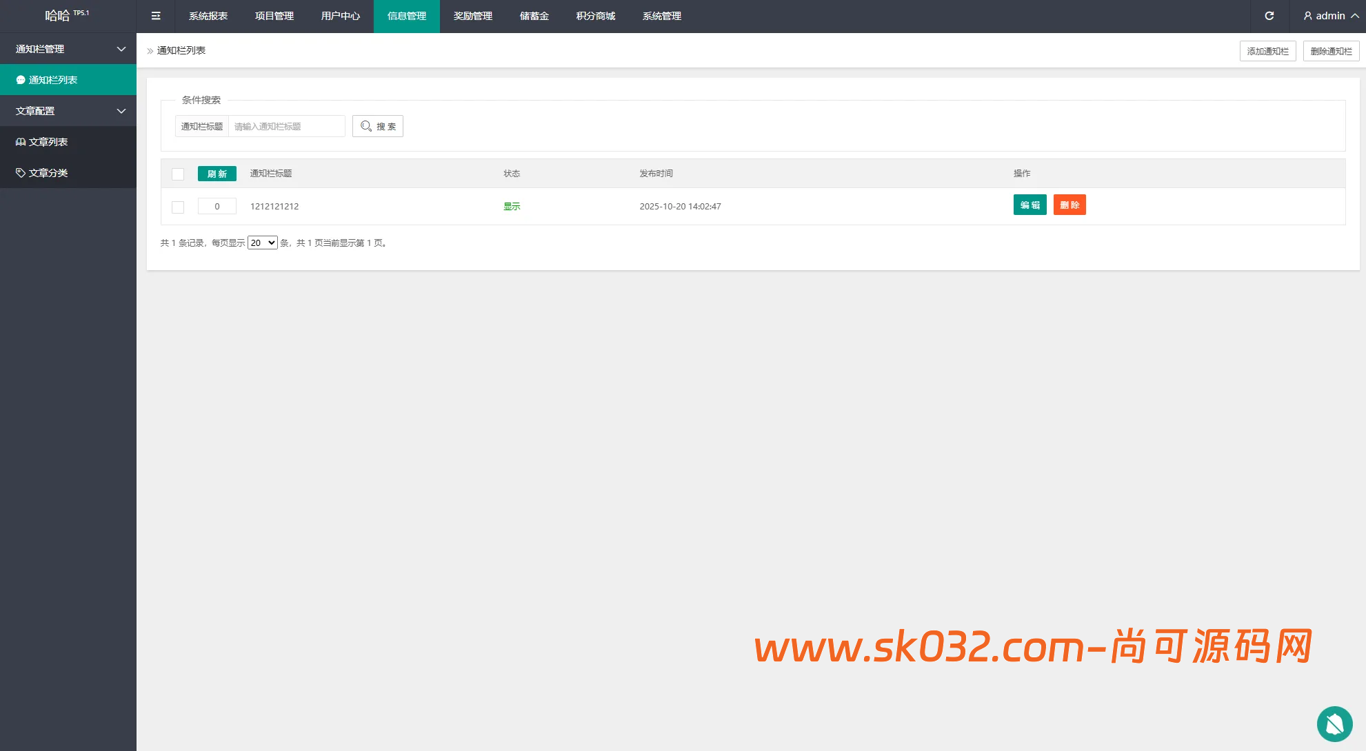 多语言虚拟币量化投资系统/海外币种投资/前端vue后端PHP【海外多语言量化投资VUE源码】插图8