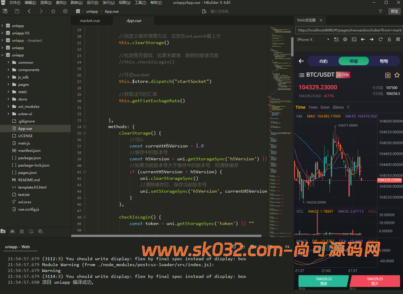仿币安/多语言/币币/合约/期权/申购/理财/挖矿/跟单/插针/交易所源码【亲测源码】插图8