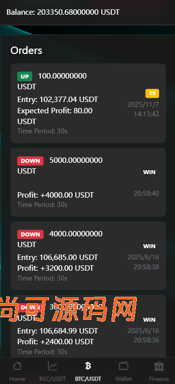 海外虚拟币/理财/竞猜/秒合约/杠杆合约/后端输赢可控/开源系统代码/支持代理【亲测源码】插图8