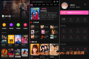 最新三端影视系统源码 附教程 苹果CMS