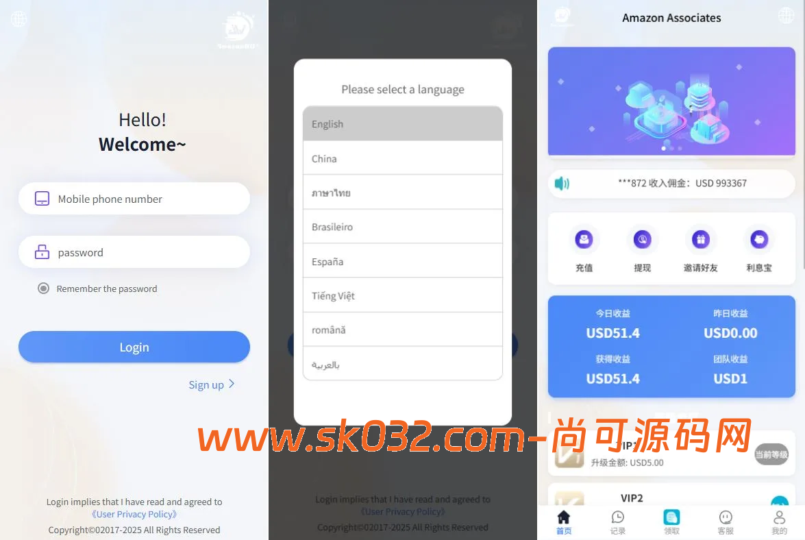 PHP海外抢单刷单系统源码/多语言抢单/打针/做单/分组杀叠加组刷单源码【多语言VUE海外刷单】插图