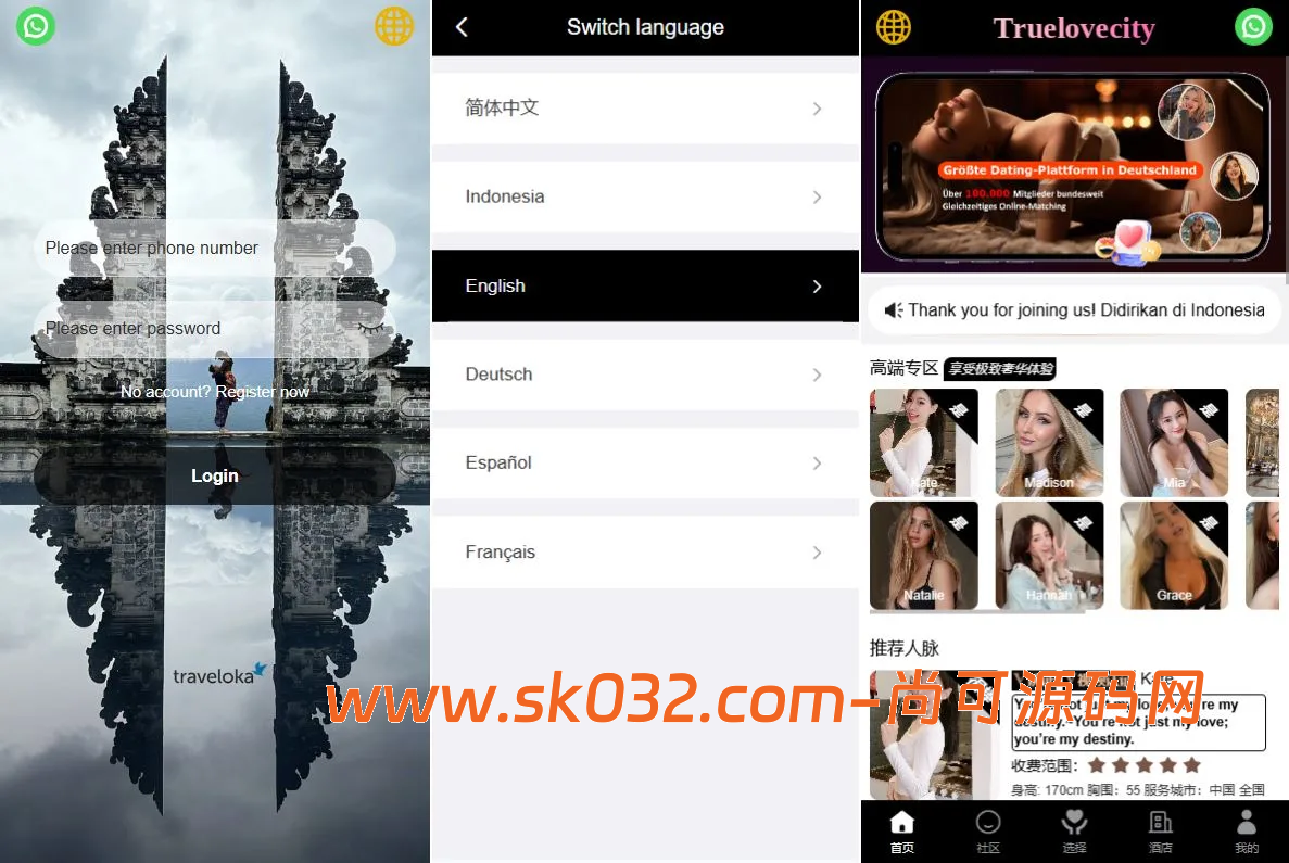 php空降刷单系统源码/多语言空降/酒店空降刷单源码【多语言海外VUE空降刷单】插图