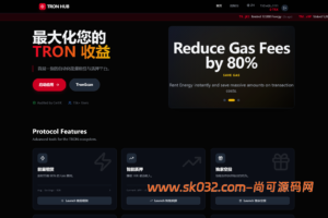 多语言/dapp/能量兑换/trx质押/空投/去中心化/tg机器人通知管理/开源模板