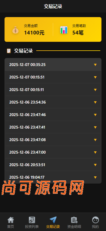 多语言反波胆源码/前后端分离全开源版本【亲测源码】插图10